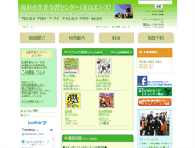 Tablet Screenshot of nagareyama-shougaigakushucenter.jp